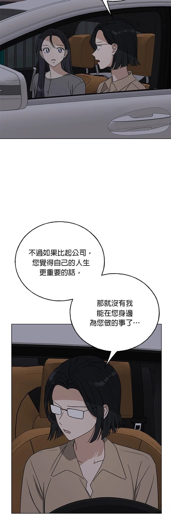 第43话41