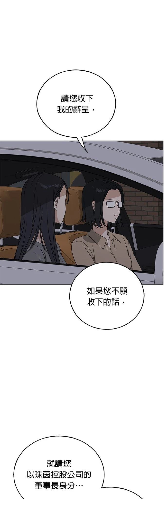 第43话42