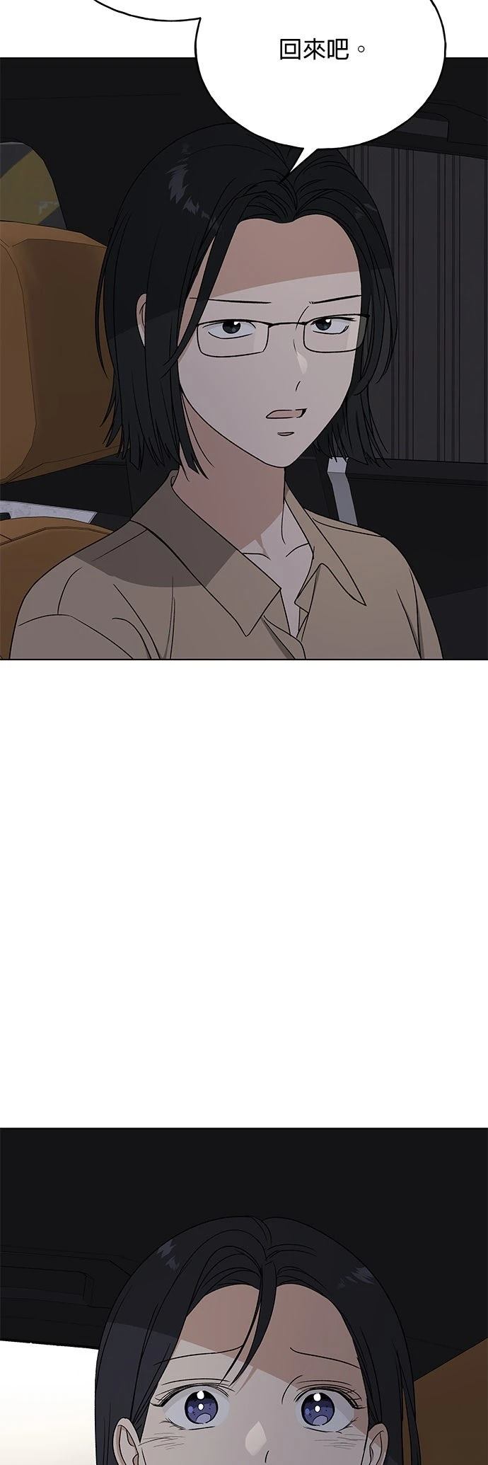 第43话43