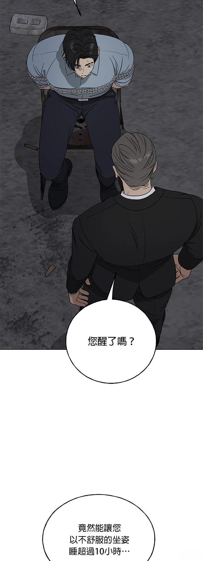 第43话47