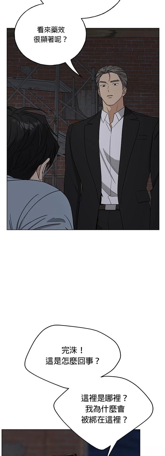 第43话48