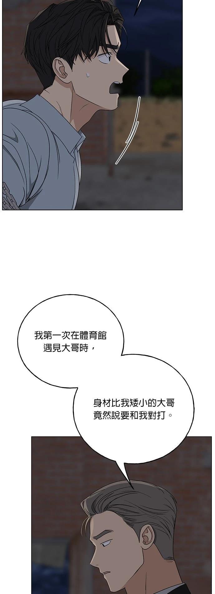 第43话49
