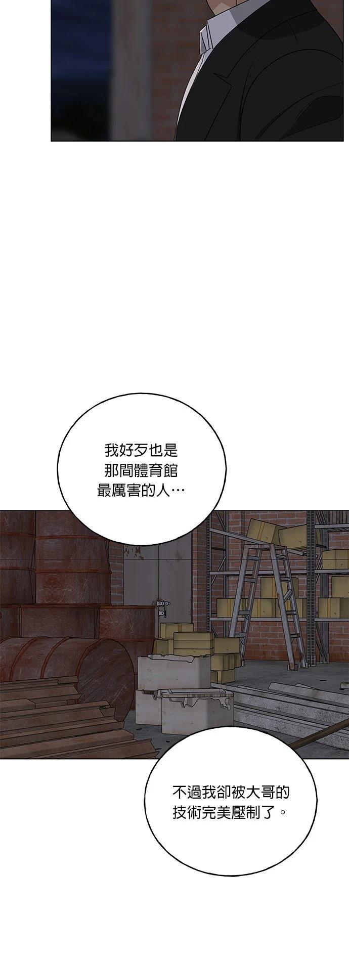 第43话50