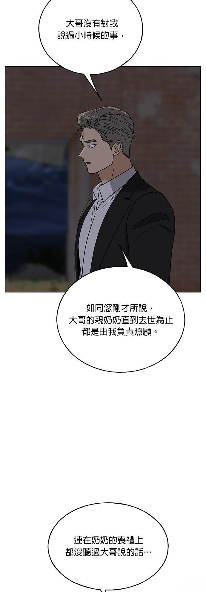 第43话53
