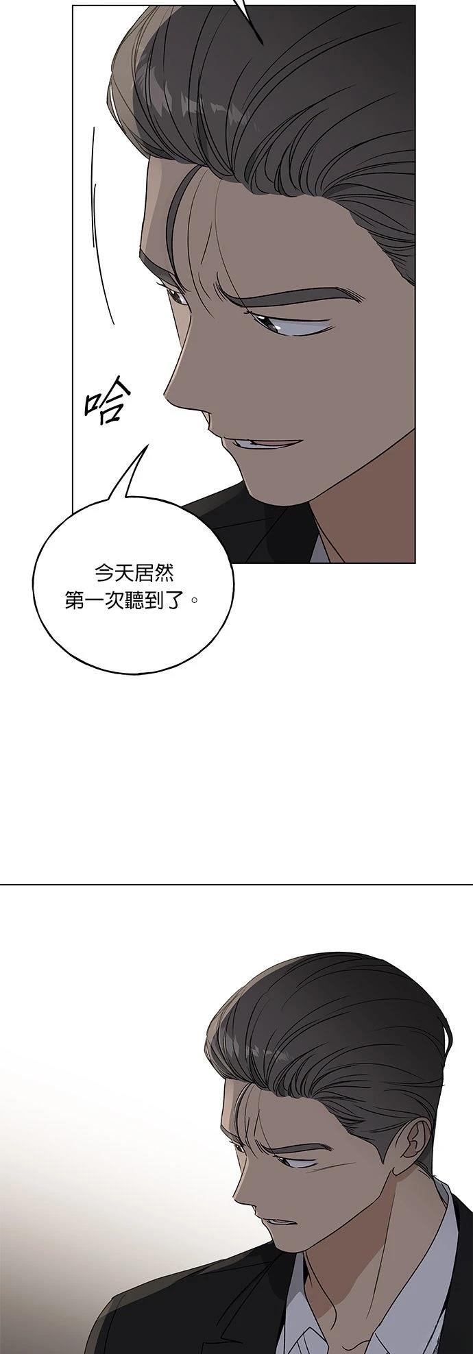第43话54