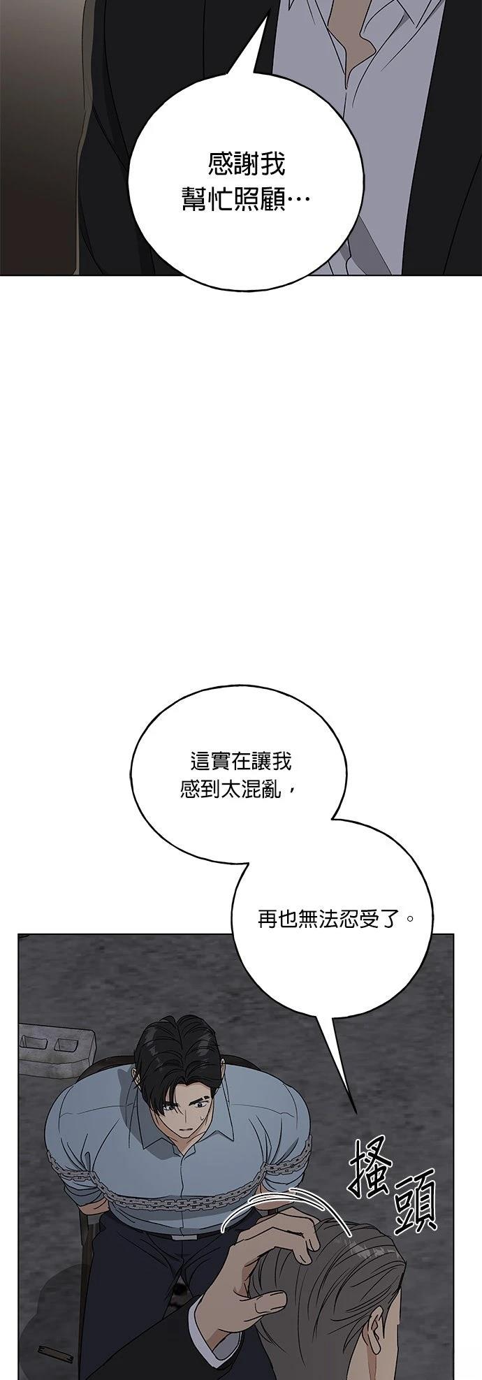 第43话55