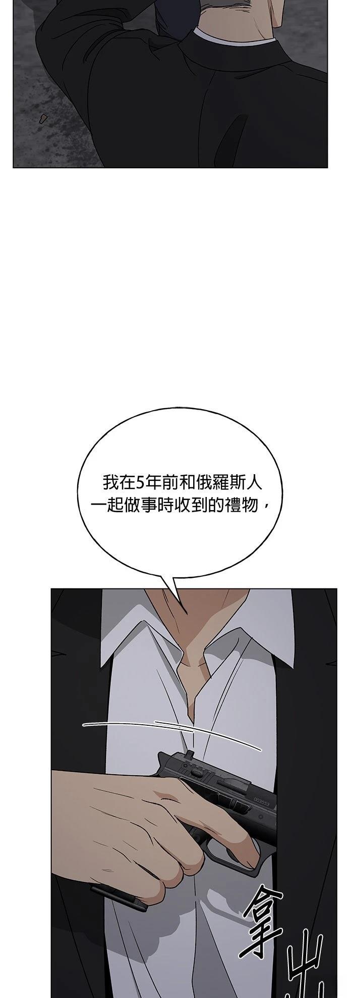 第43话56
