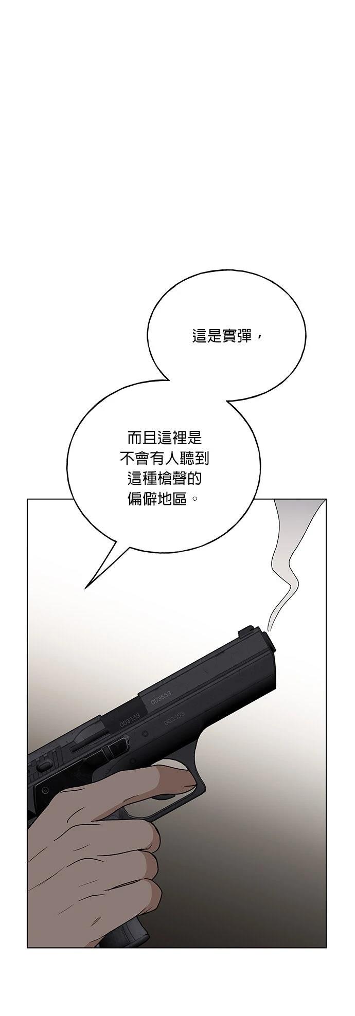 第43话59