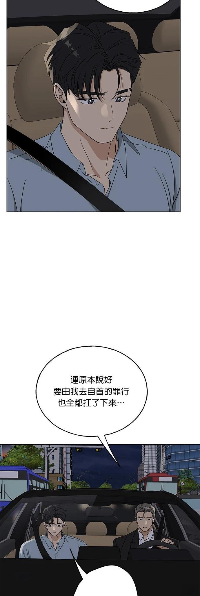 第43话6
