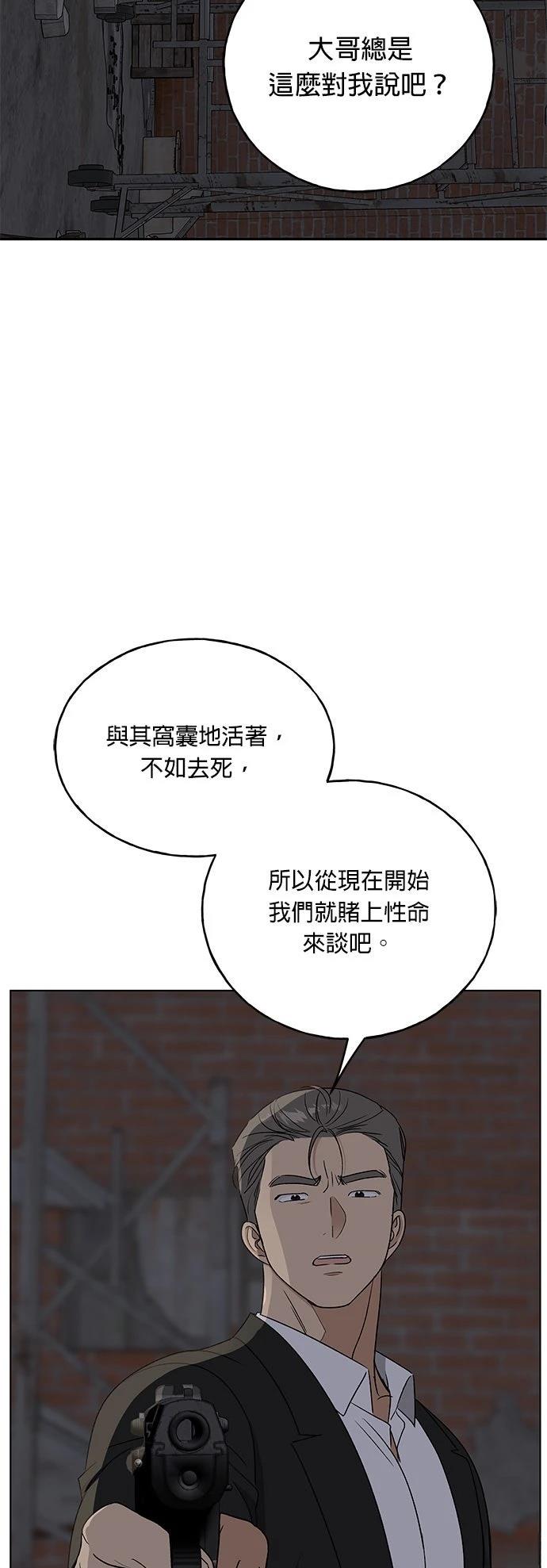 第43话61