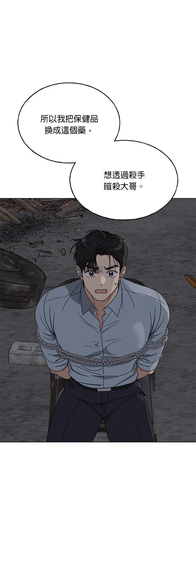 第43话63