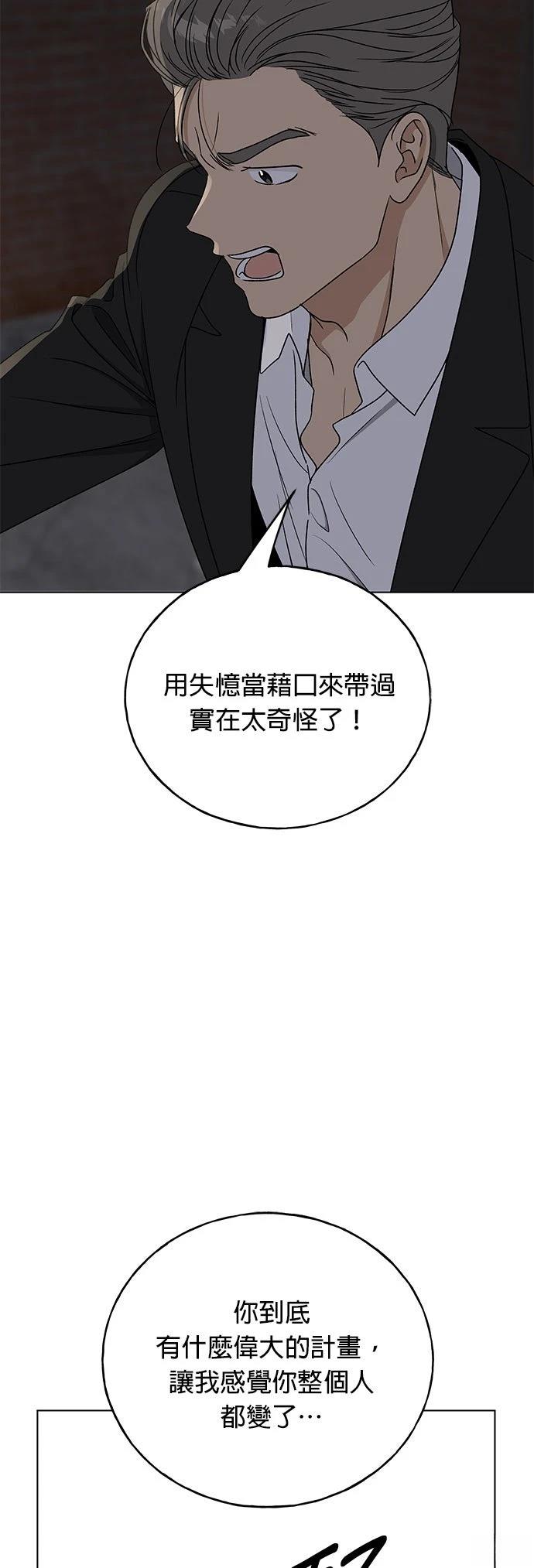 第43话65