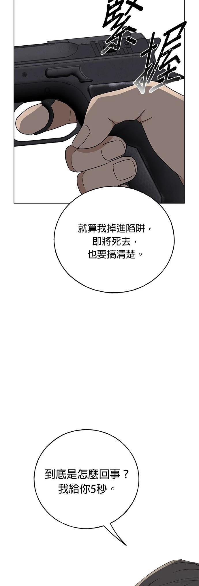 第43话66