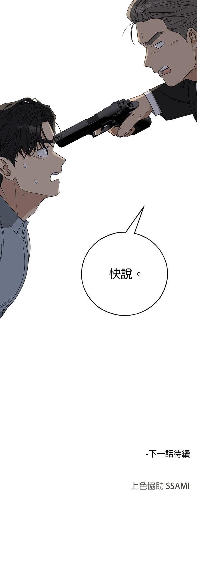 第43话67
