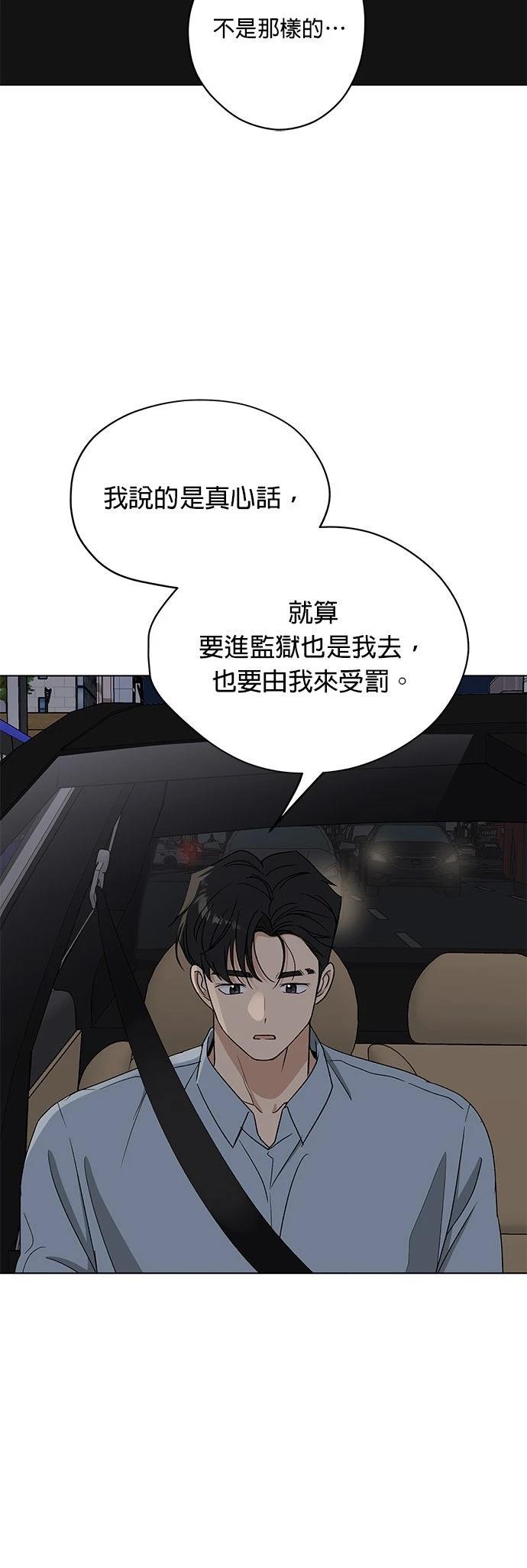 第43话7