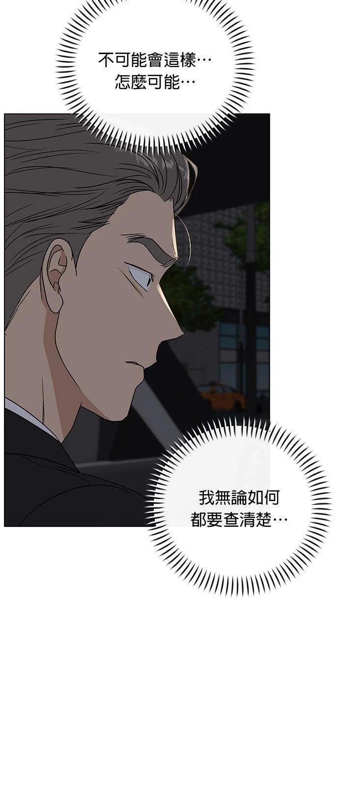第43话9