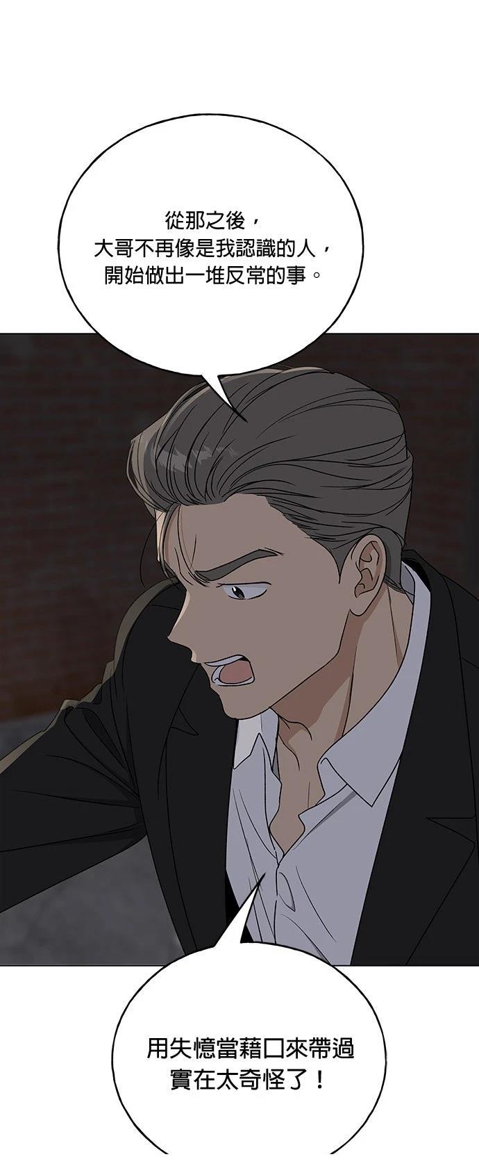 第44话0