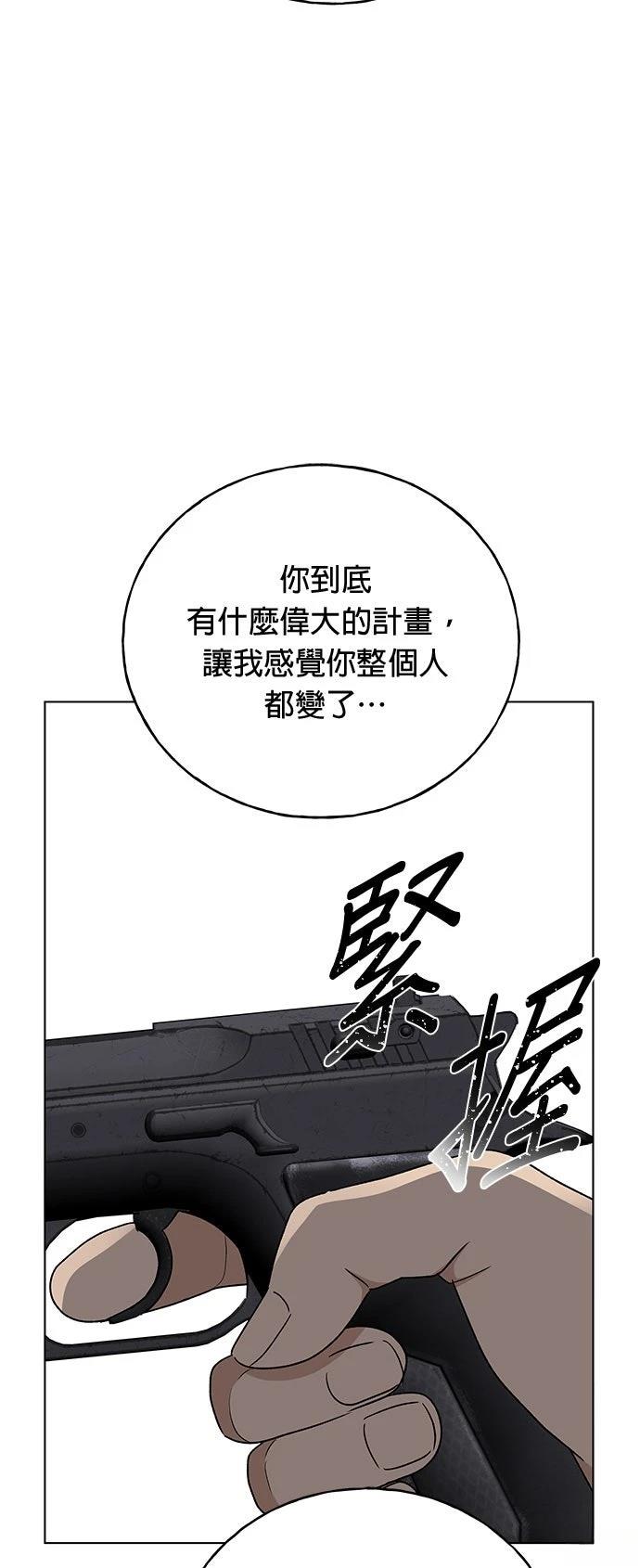 第44话1