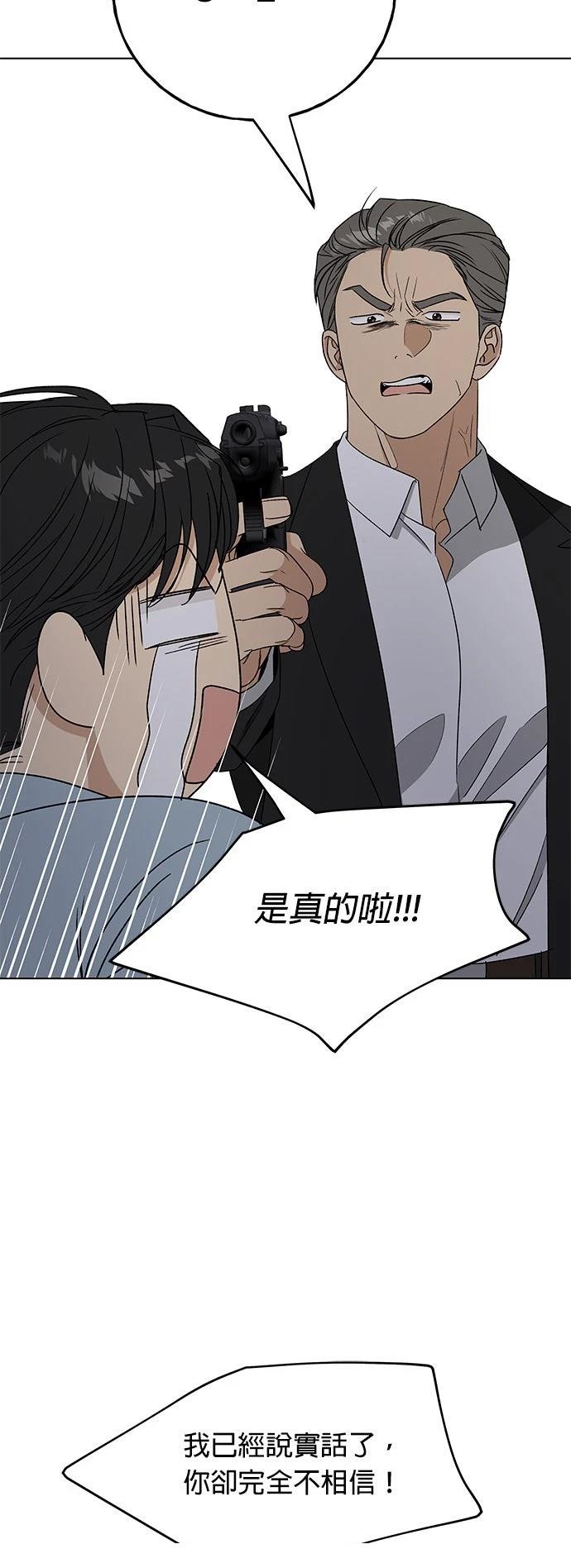 第44话11