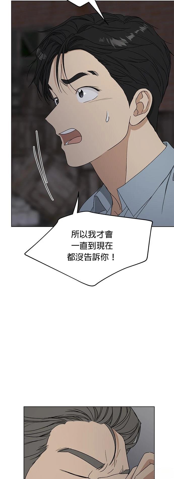 第44话12