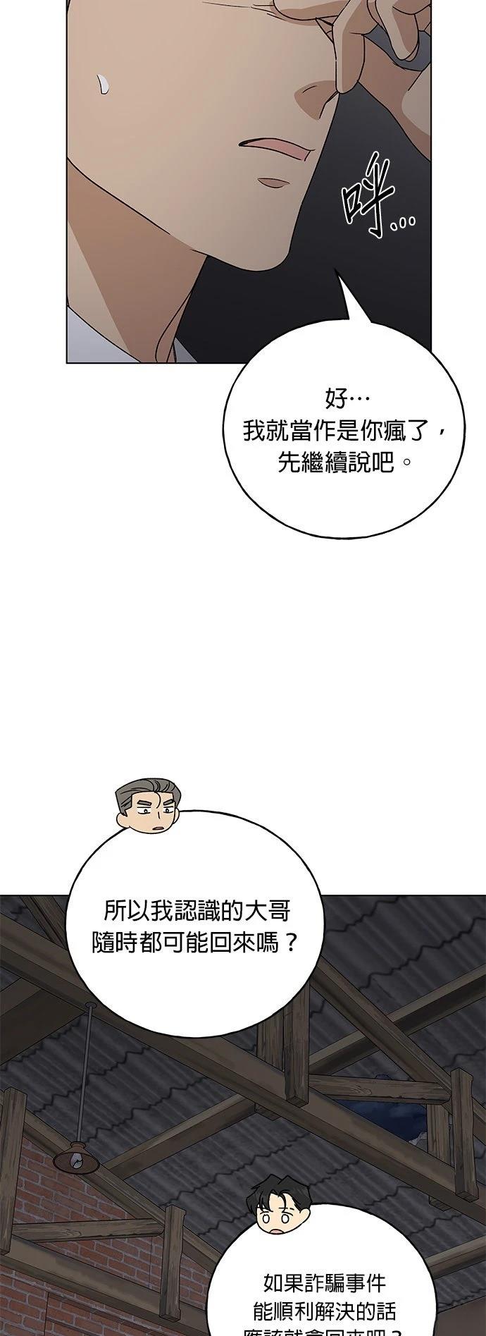 第44话13