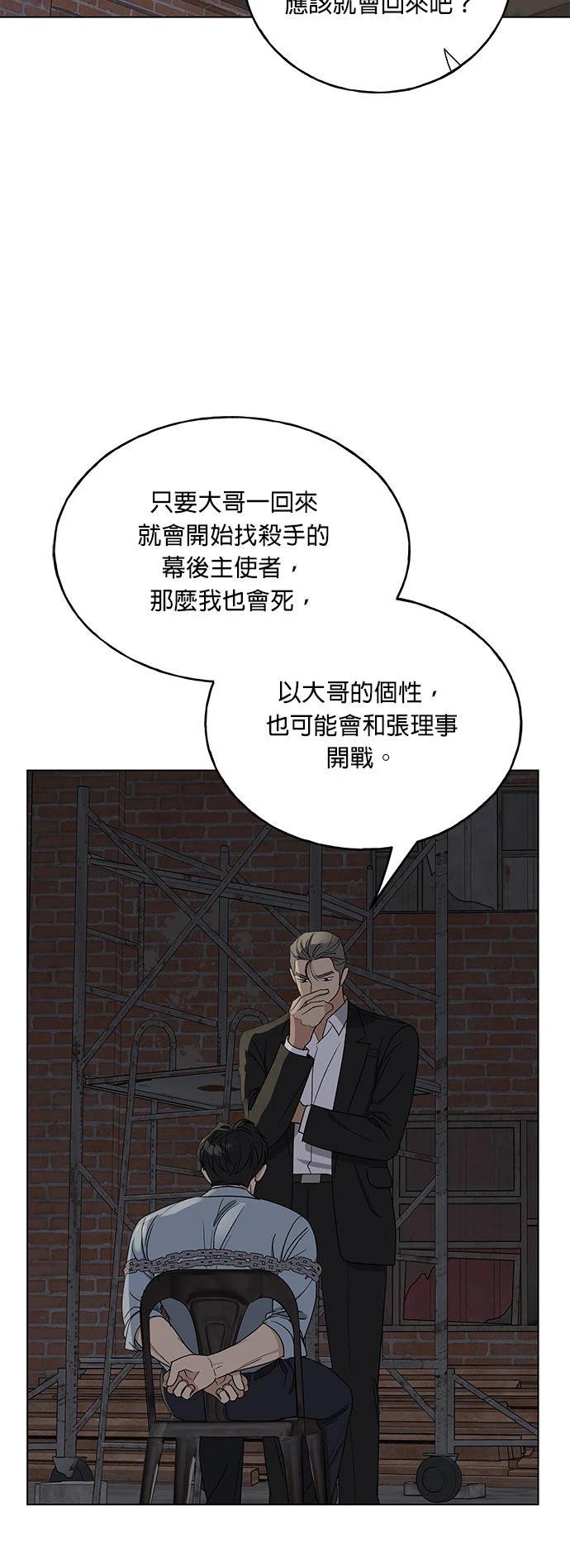 第44话14