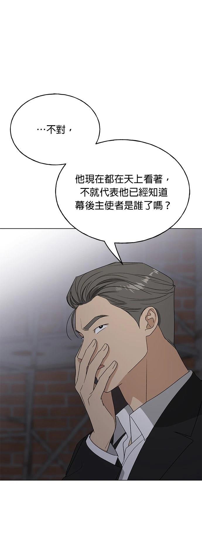 第44话15