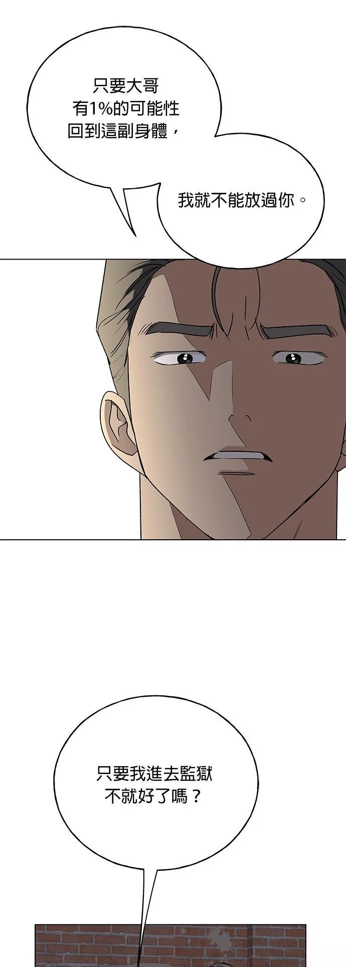 第44话16