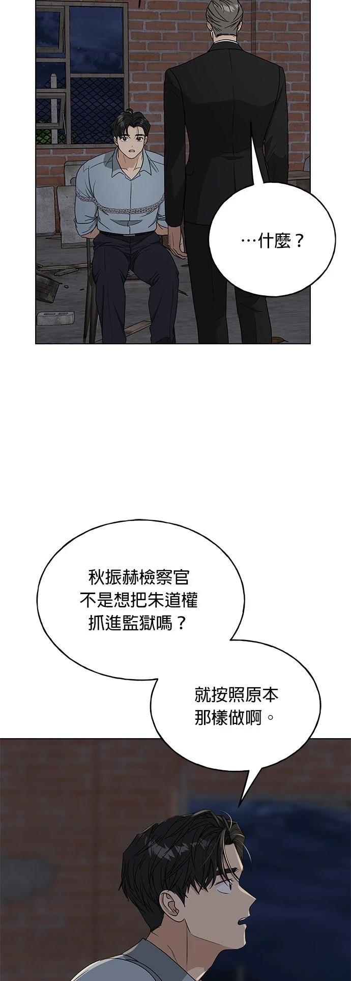 第44话17