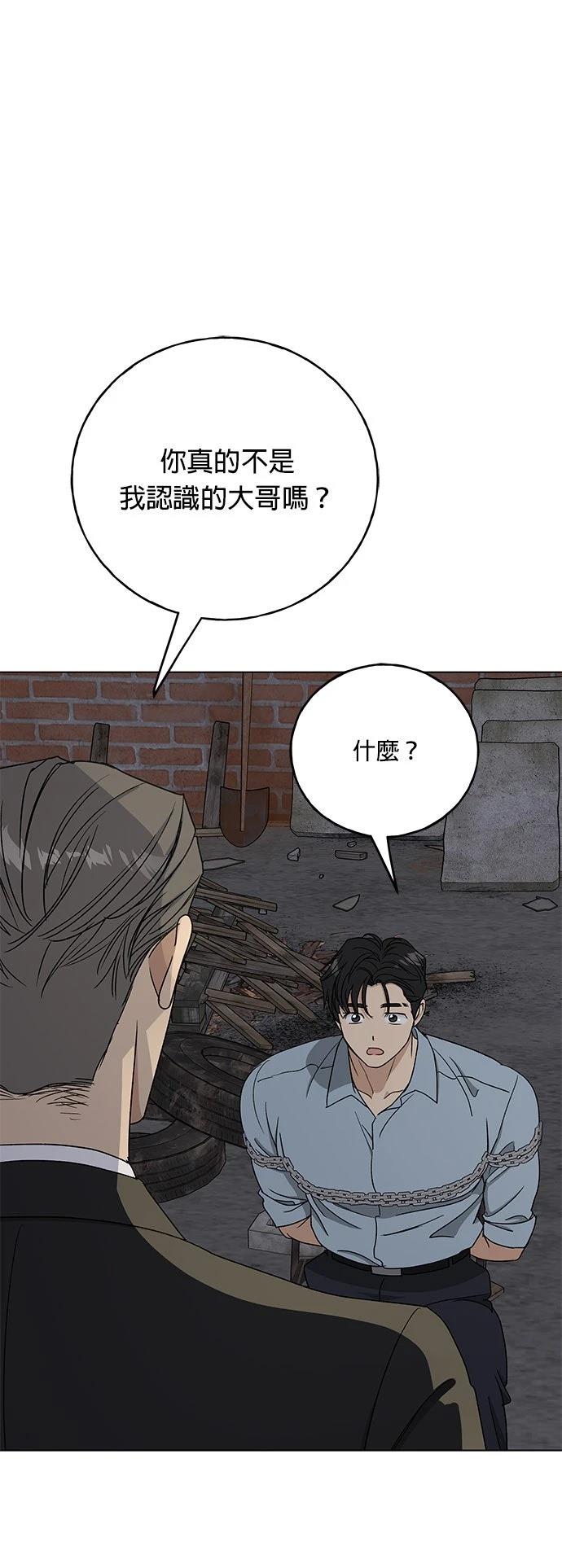 第44话19
