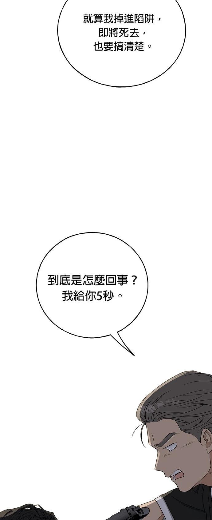 第44话2