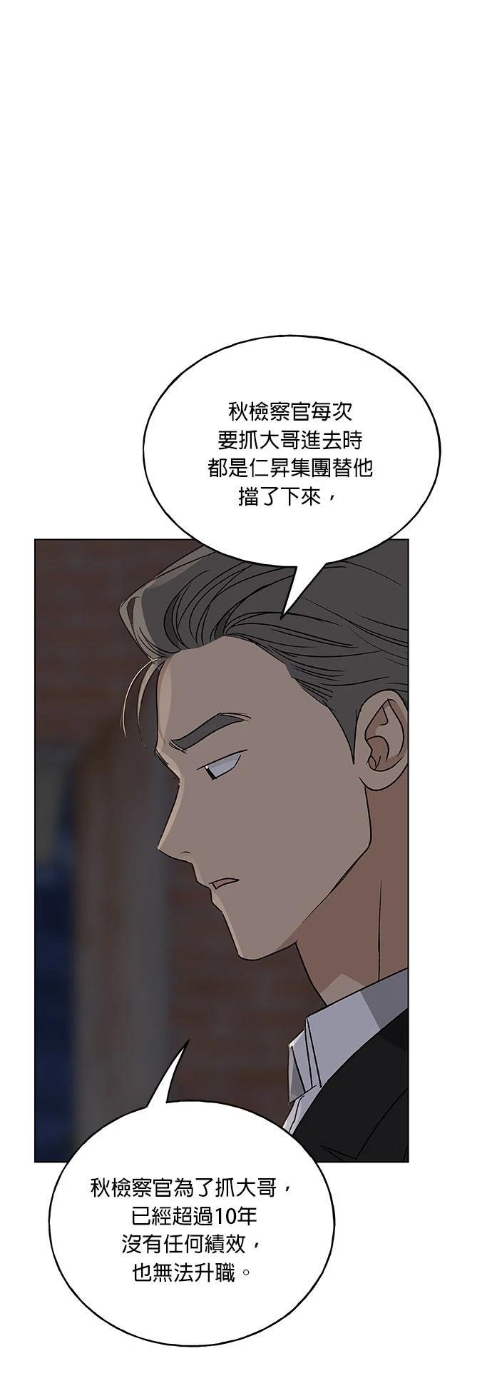 第44话20
