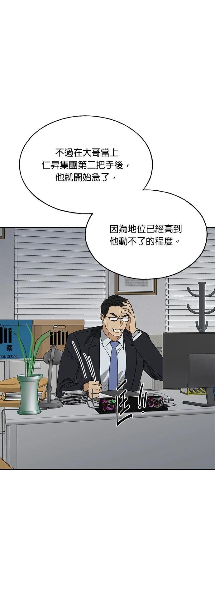 第44话21
