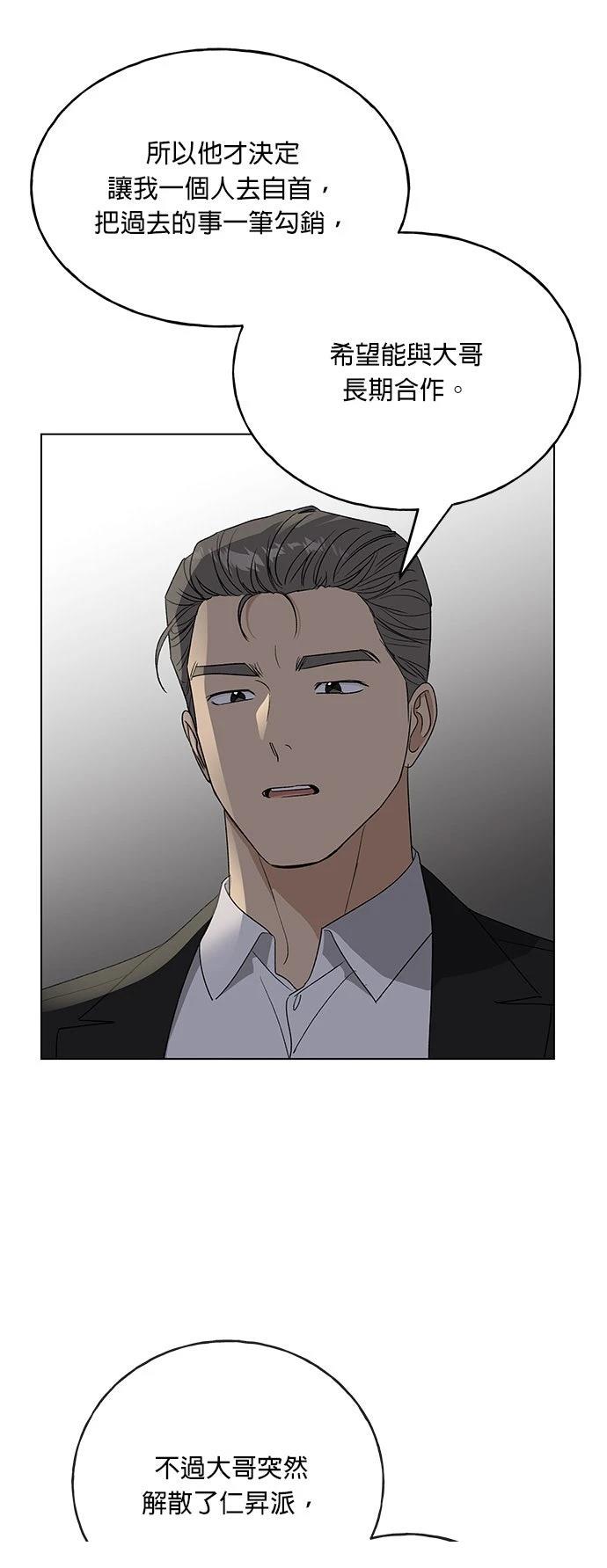 第44话22