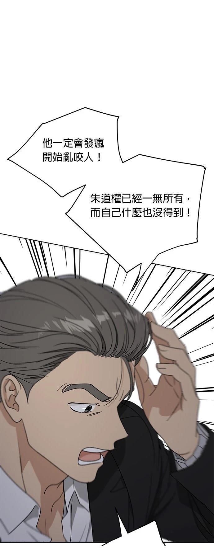 第44话24