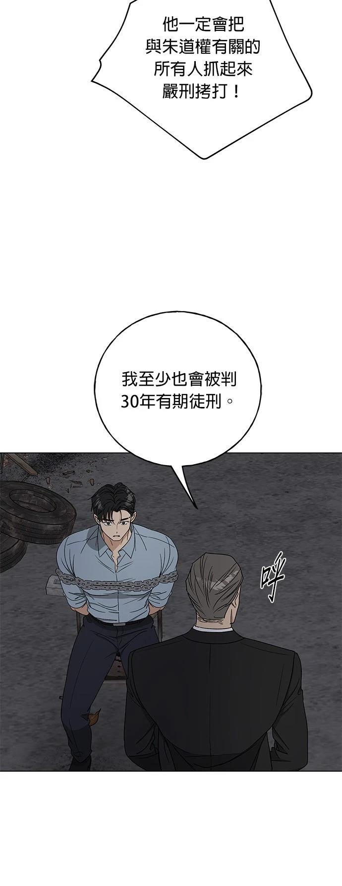 第44话25
