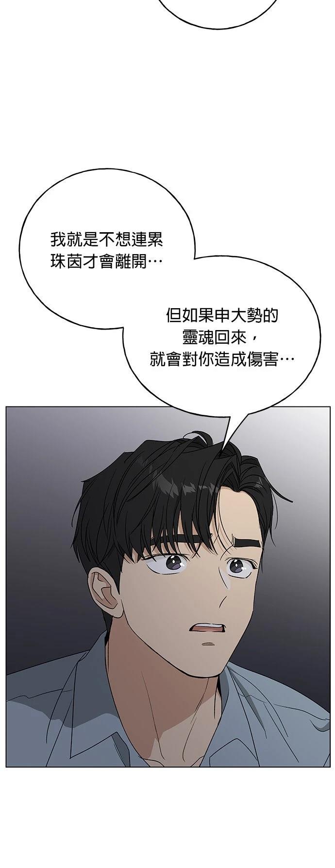 第44话27