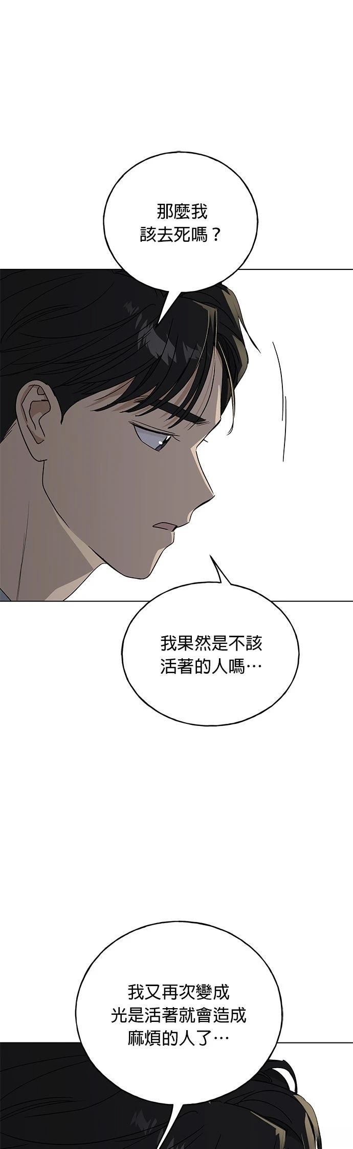 第44话28
