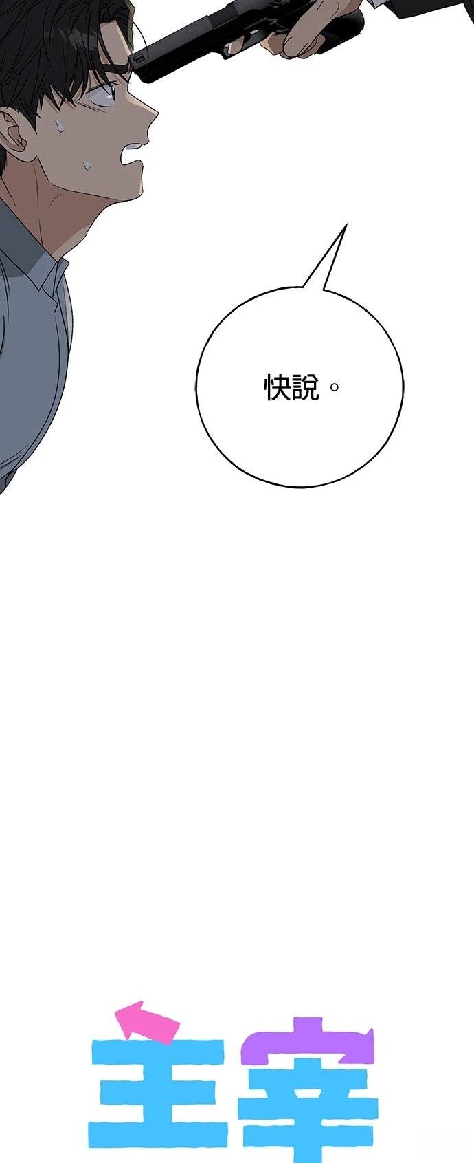 第44话3