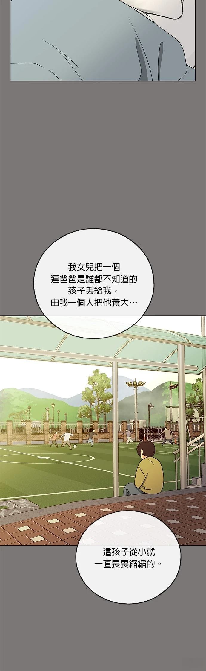 第44话33