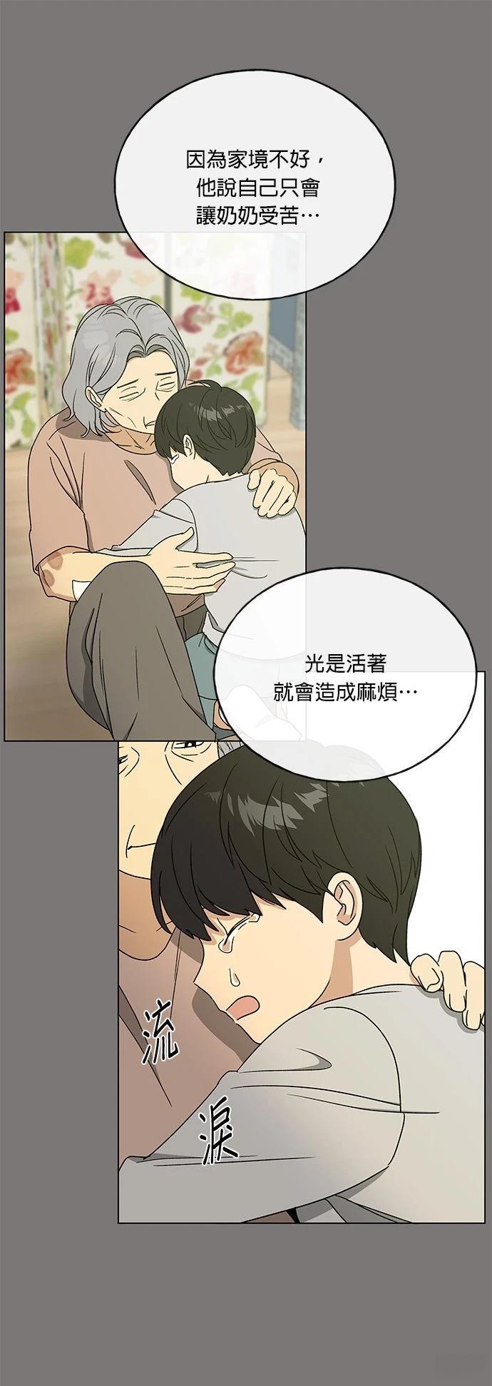 第44话34