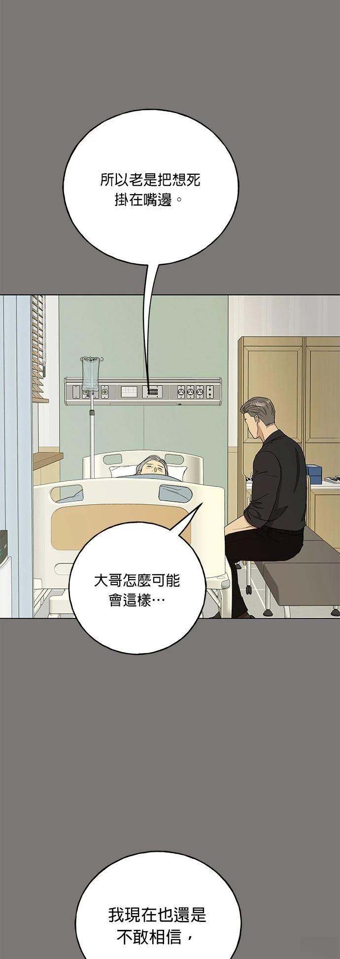 第44话35