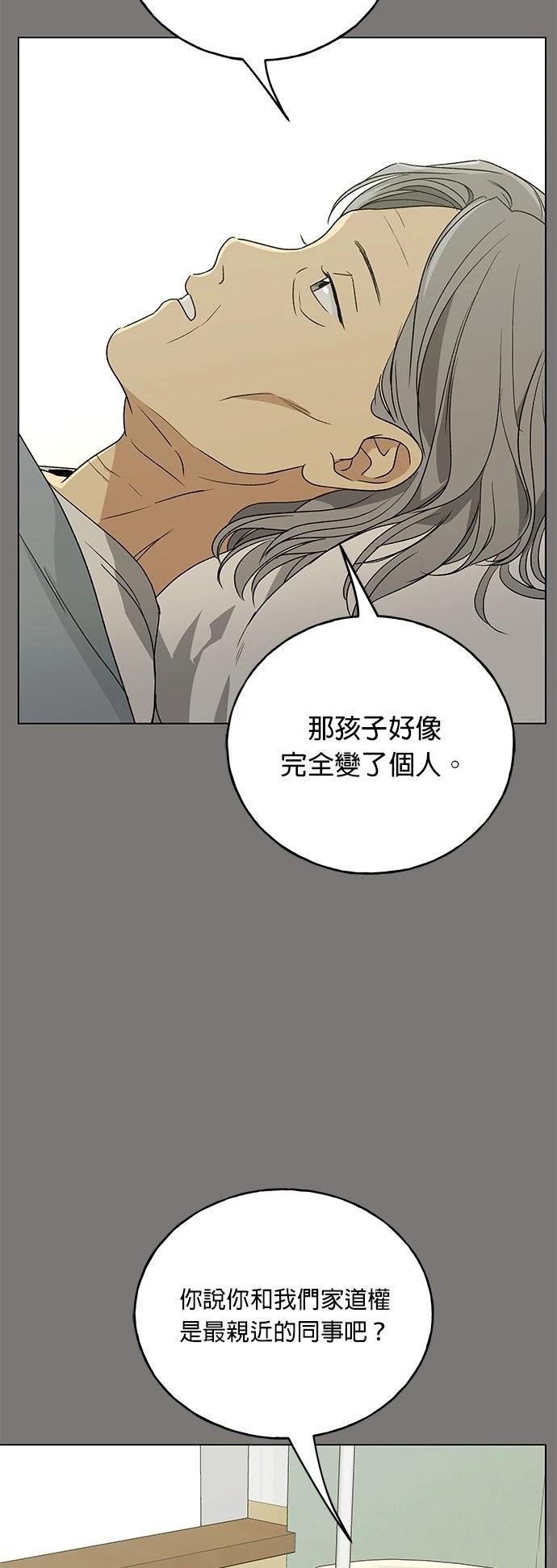 第44话36