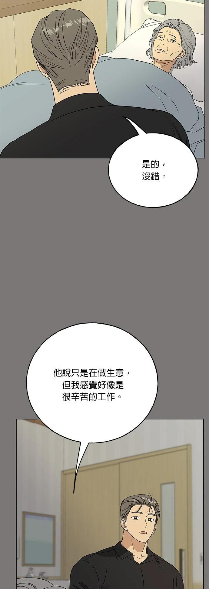 第44话37