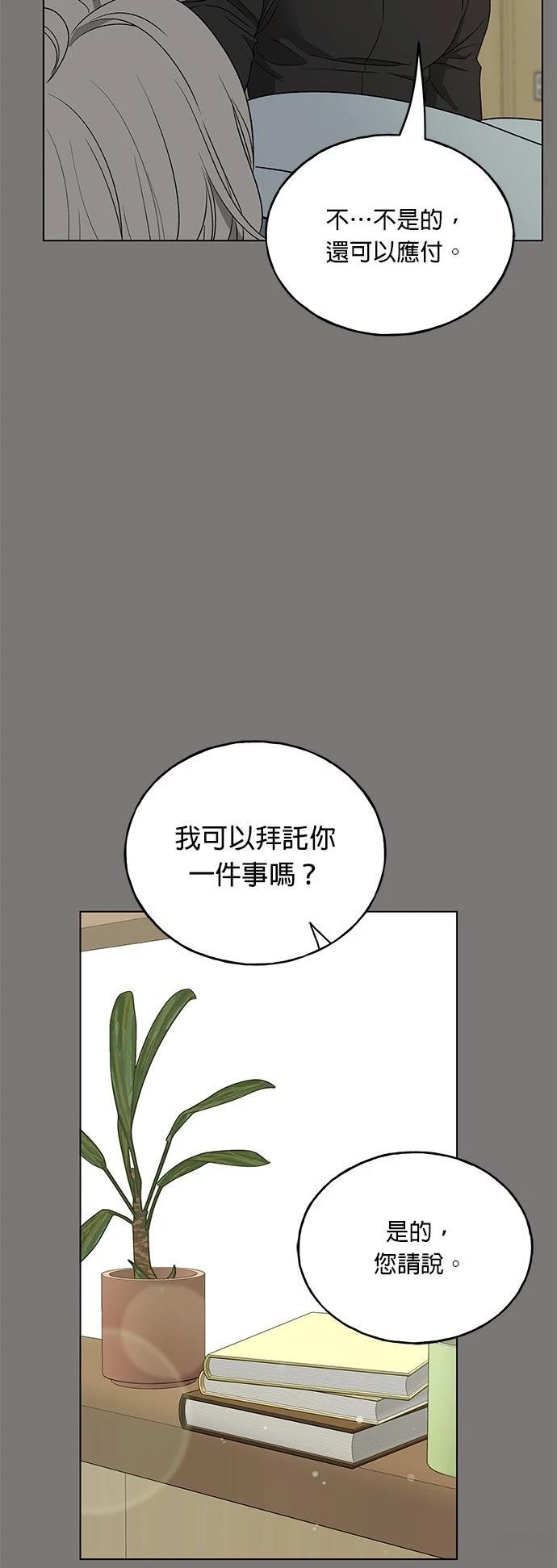 第44话38