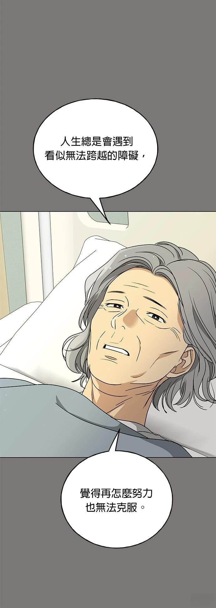 第44话39