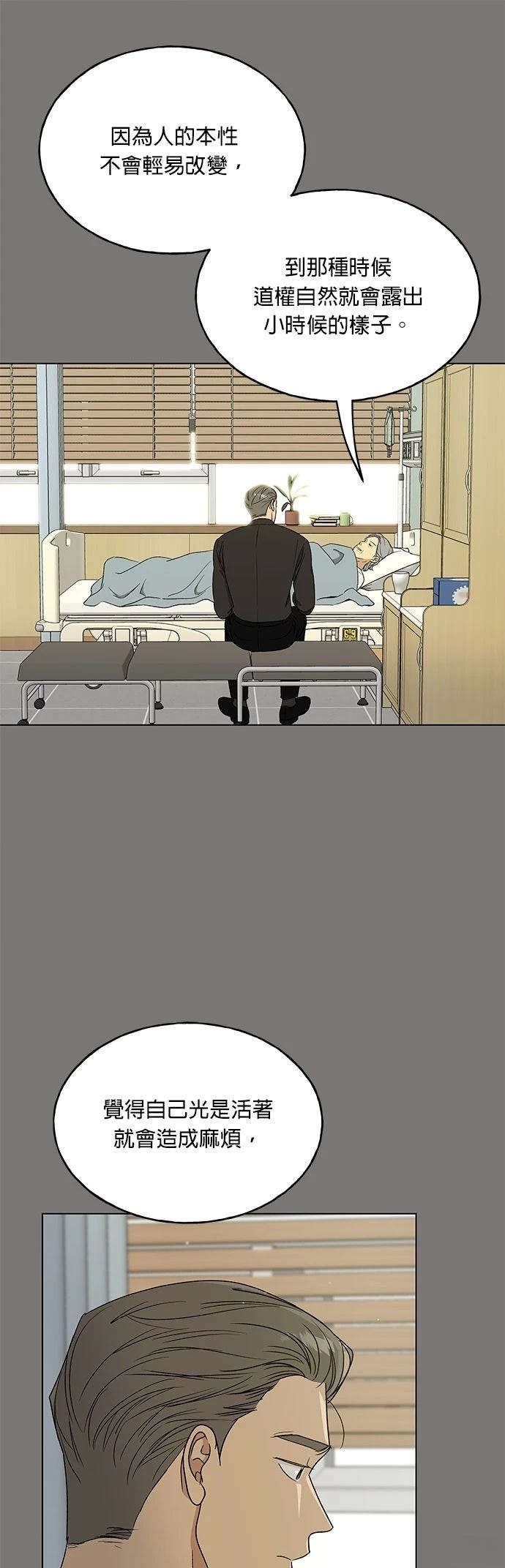 第44话40