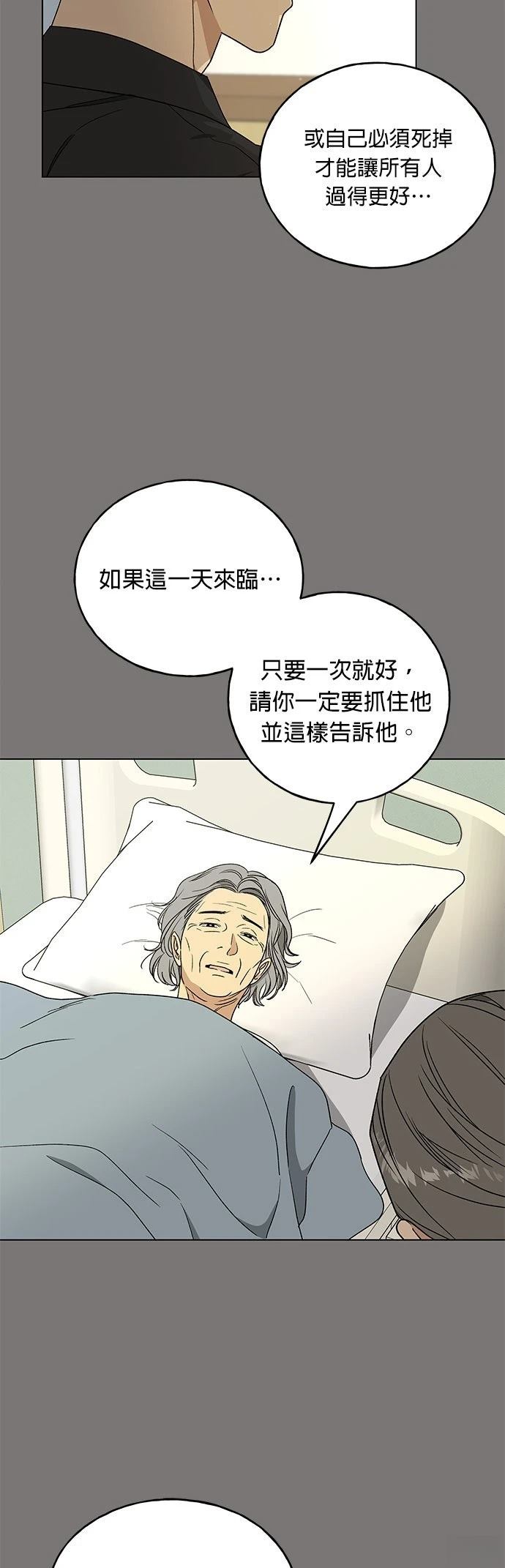第44话41