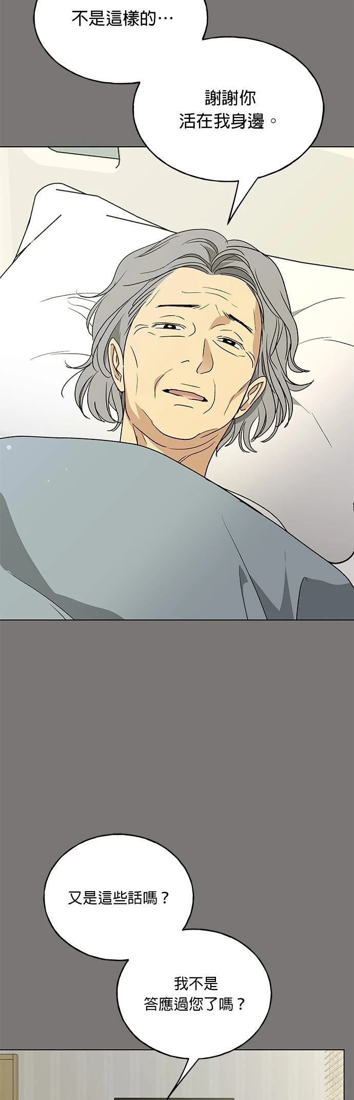 第44话42