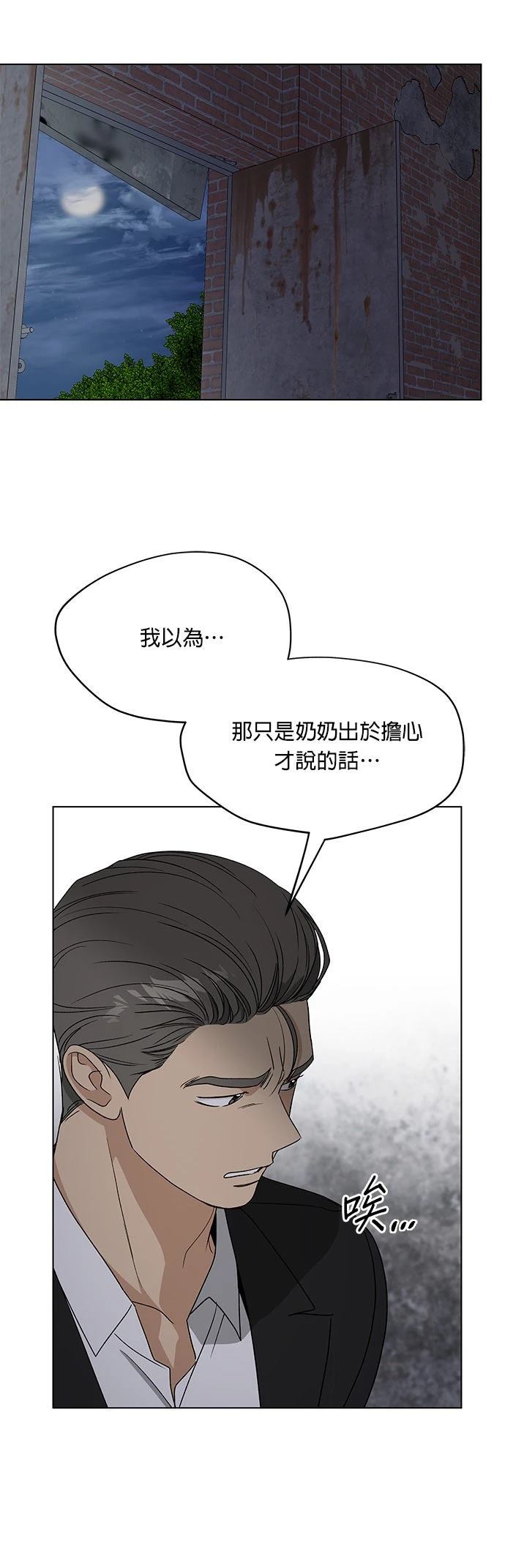 第44话45